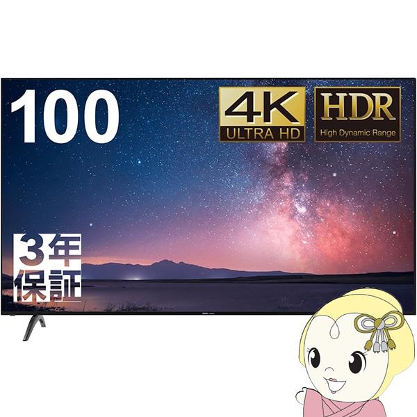 【法人限定・メーカー直送・車上渡し】PCモニター DMM.COM　DMM.make DISPLAY ...