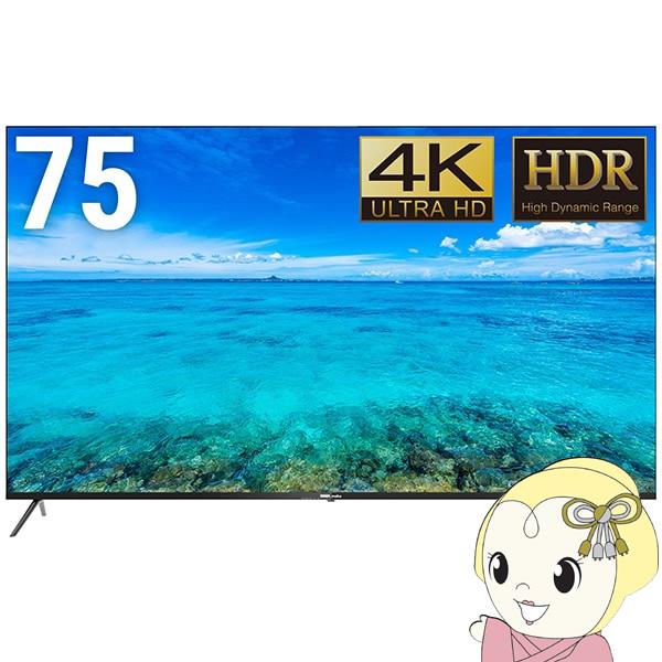 【法人限定・メーカー直送・車上渡し】PCモニター DMM.COM　DMM.make 4K DISPL...