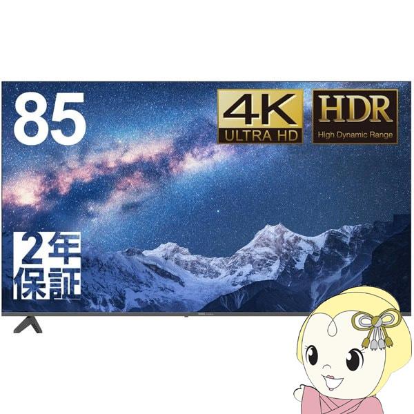 【法人限定・メーカー直送・車上渡し】PCモニター DMM.COM　DMM.make 4K DISPL...