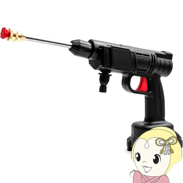 充電式高圧洗浄機 デジタルランド株式会社 コードレス パワフル噴射 コンパクト 軽量 バケツからの給...