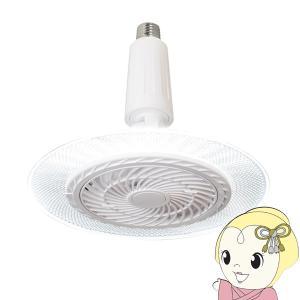 大進 ファン付LED照明 電球ソケット DLF-S800WH