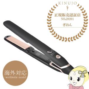 【正規販売店】KINUJO キヌージョ 絹女 W worldwide model 海外対応ストレートアイロン ブラック DS100-BK｜gion