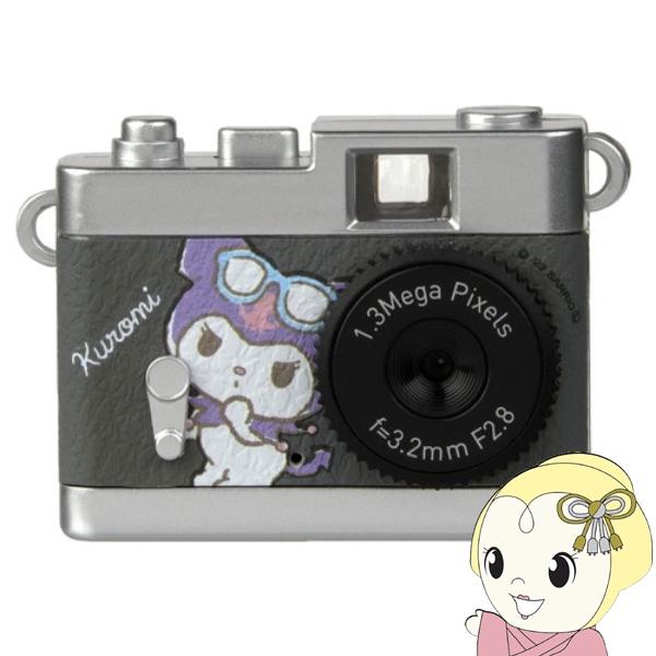 ケンコー Kenko DSC-PIENI KU サンリオキャラクター トイカメラ クロミ