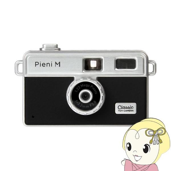 ケンコー Kenko トイカメラ Pieni M ピエニ Ｍ DSC-PIENI M BK　ブラック