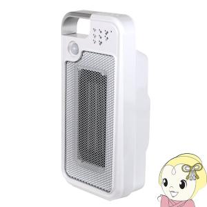 ZEPEAL ゼピール 人感センサー付 縦 横の2WAYタイプ セラミックヒーター DTY-L120L-WH 800/1200W
