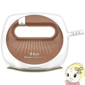 [予約]T-fal ティファール 衣類スチーマー アイロン 2WAY スチーム シュシュ [ローズゴールド] DV7030J0｜gion