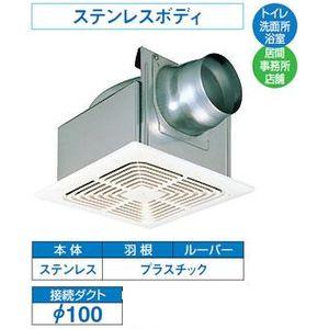 東芝 日本キャリア 低騒音ダクト用換気扇 トイレ・洗面所・浴室・居間・事務所・店舗用  DVF-G10VS4 TOSHIBA（東芝） 日本キャリア 低騒音ダクト用換気扇 トイレ・洗面所