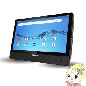 UNITECH ユニテク 10.1インチ Android搭載 タブレットDVDプレイヤー Creato DVT-101B｜gion