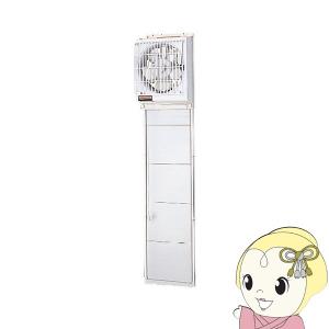 TOSHIBA（東芝） 日本キャリア 窓用 換気扇 排気式 羽根径20cm VFW