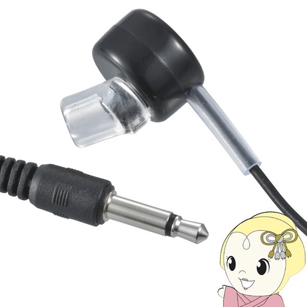 テレビモノラルイヤホン オーディオコム（φ3.5・ストレート型ミニプラグ/５ｍ/黒）EAR-B355...