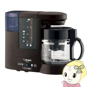 コーヒーメーカー 象印 ZOJIRUSHI 珈琲通 ダークブラウン EC-CD40-TD｜gion