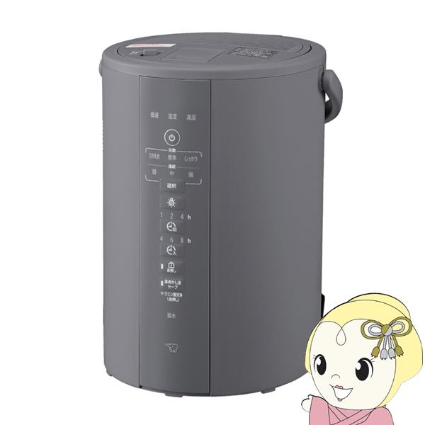 加湿器 スチーム式 象印 ZOJIRUSHI 木造6畳まで/プレハブ洋室10畳まで タンク3.0L ...