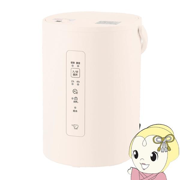 加湿器 スチーム式 象印 ZOJIRUSHI 木造3畳/プレハブ6畳まで タンク1.8L オフホワイ...