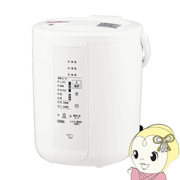 加湿器 スチーム式 象印 ZOJIRUSHI 木造6畳/プレハブ10畳まで タンク2.2L ホワイト...