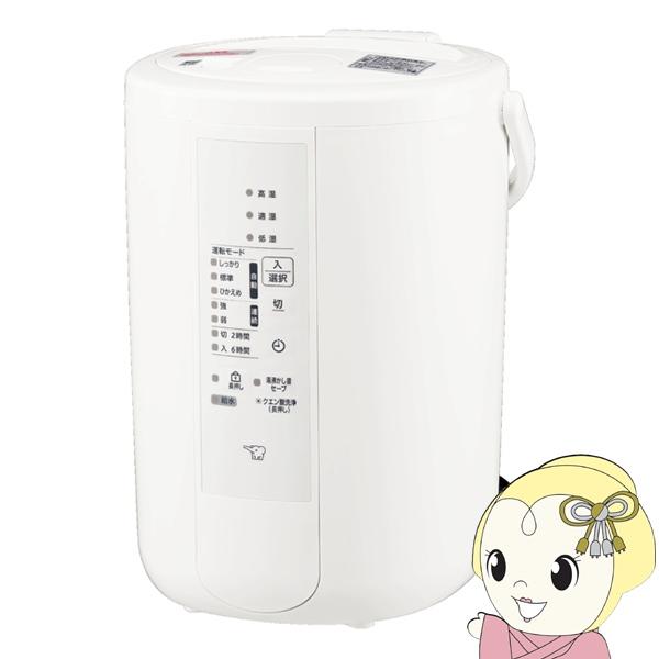 加湿器 スチーム式 象印 ZOJIRUSHI 木造8畳/プレハブ13畳まで タンク3.0L ホワイト...