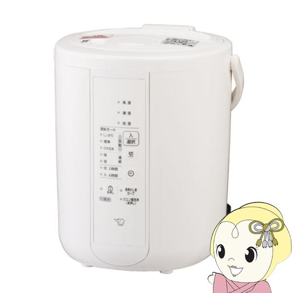 [予約 約3-4週間以降]象印 加湿器 スチーム式 ZOJIRUSHI 木造6畳/プレハブ10畳まで...