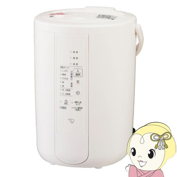 [予約 約3-4週間以降]象印 加湿器 スチーム式 ZOJIRUSHI 木造8畳/プレハブ13畳まで...