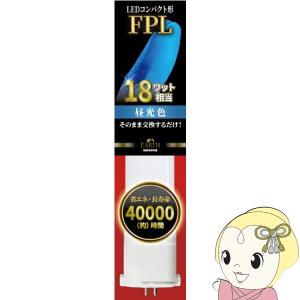 ホタルクス ホタルクス(旧NEC) FHF32Y-F/LSI 純黄色蛍光灯 蛍光管 蛍光