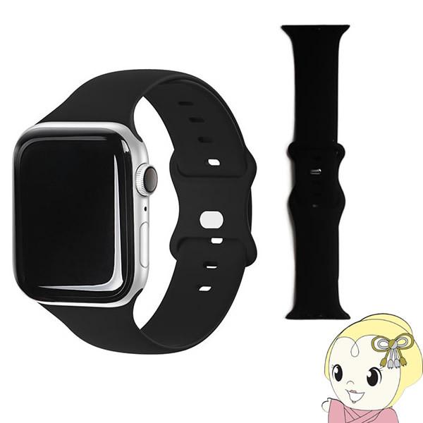 Apple Watch 40/38mm 用 シリコンバンド ブラック EGD21772AWBK