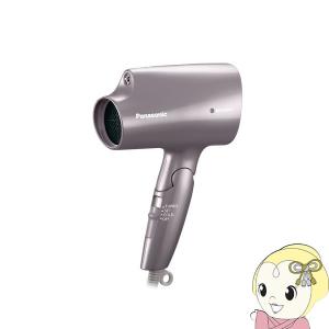 パナソニック ヘアードライヤー ナノケア ブラウン EH-NA2G-T