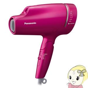 【あすつく】在庫僅少　パナソニック ヘアードライヤー ナノケア ビビッドピンク EH-NA9B-VP 髪質改善 UVケア