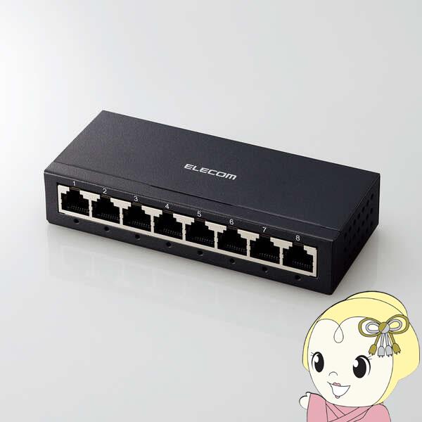 ELECOM エレコム Giga対応8ポートスイッチ(金属筐体/ACアダプター) EHC-G0XMA...