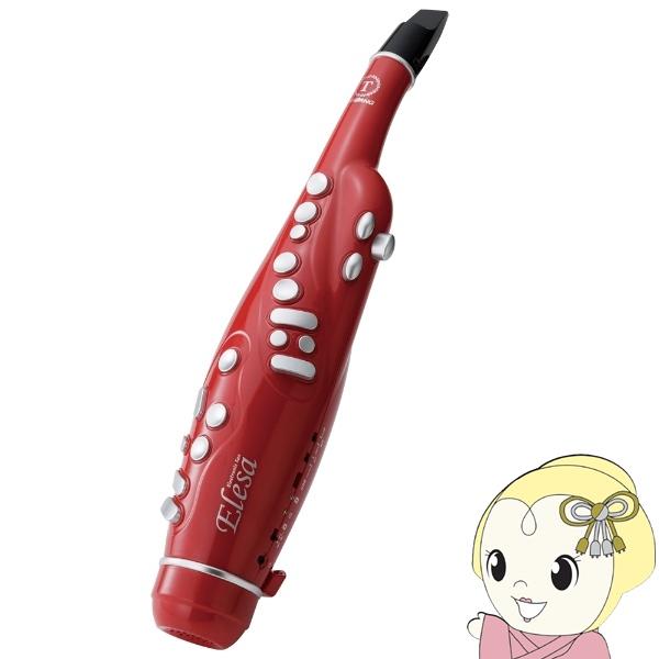 電子サックス Elesa エレサ レッド TAHORNG デジタルサックス ELS10RD