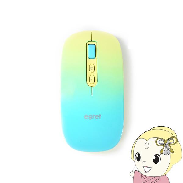 EGRET ワイヤレスマウス 静音 Bluetooth＆2.4Gレシーバー付き 充電式 Pretti...