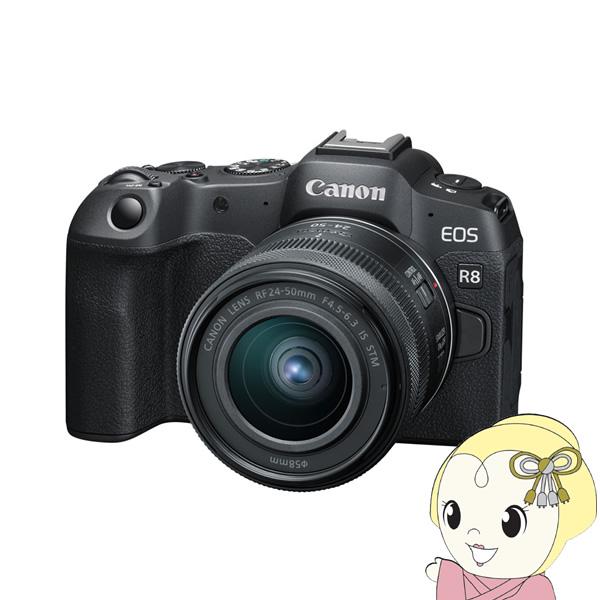 ミラーレス一眼カメラ Canon キャノン EOS R8 RF24-50 IS STM レンズキット