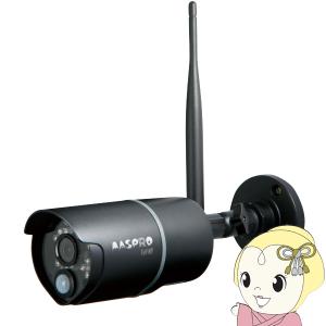 防犯カメラ マスプロ MASPRO ワイヤレスカメラ HDカメラ ハイビジョン 増設カメラ EP2WCF-C　WHC7M3-C同等品｜gion