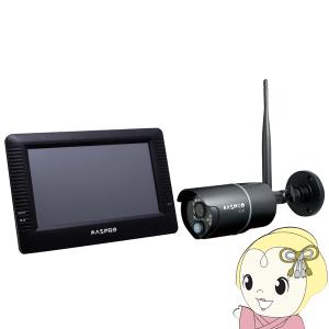 防犯カメラ 7インチモニター＆ワイヤレスHDカメラセット 屋外 防水 フルハイビジョン タッチパネル マスプロ電工 MASPRO EP2WCFM｜gion