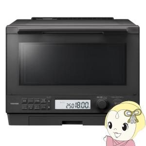 東芝 過熱水蒸気 オーブン レンジ ER-YD3000K 石窯ドーム 30L Amazon | 東芝(TOSHIBA) 過熱水蒸気オーブンレンジ 石窯ドーム