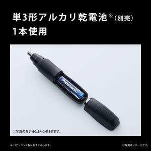 パナソニック エチケットカッター ER-GN1...の詳細画像5