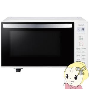 電子レンジ 東芝 単機能レンジ 17L 縦開き ホワイト ER-S17Y-W｜gion