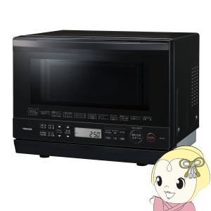 オーブンレンジ 石窯ドーム 角皿式スチーム 26L ER-YD70-K ブラック TOSHIBA 東芝｜gion