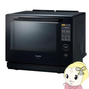 スチームオーブンレンジ 30L 東芝 TOSHIBA 過熱水蒸気オーブンレンジ 石窯ドーム グランブラック ER-YD7000-K｜gion