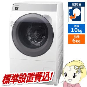 ✨SHARP✨2021年ドラム式電気洗濯乾燥機 11/6kg大阪市近郊配送無料✨ SHARP（シャープ） 【配送＆設置無料】シャープ ドラム式洗濯乾燥機 右