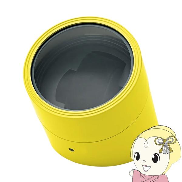 エスプリマ 丸型ワインディングマシーン 凸レンズガラス ES10302YW ライトニングイエロー