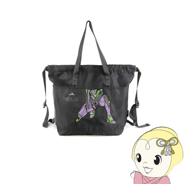 エヴァンゲリオン RADIO EVA×mis zapatos 2wayトートリュックサック トートバ...