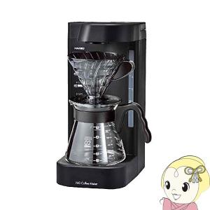 ハリオ V60珈琲王2コーヒーメーカー EVCM2-5TB ( 1台 )/ ハリオ(HARIO