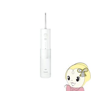 Doltz ドルツ ジェットウォッシャー パナソニック 口腔洗浄器