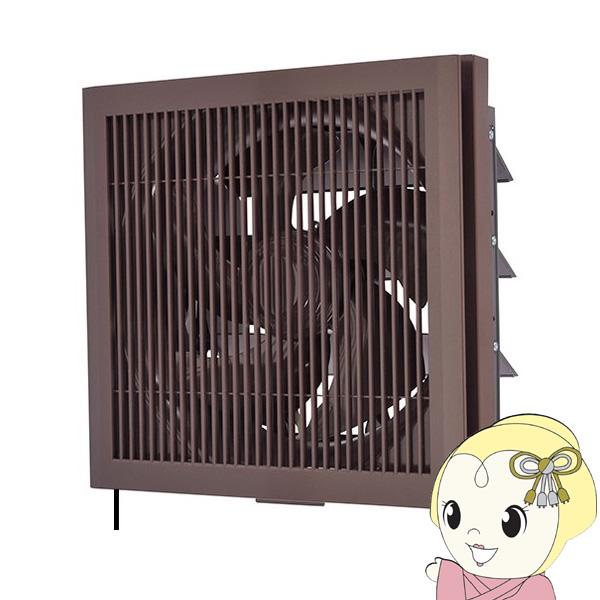 三菱 標準換気扇 クリーンコンパック 居間用 格子タイプ 連動式シャッター 引きひも付 羽根径20c...