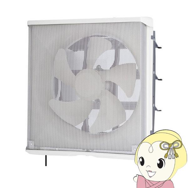 三菱 標準換気扇 メタルコンパック 台所用 再生形 ワンタッチフィルターメタルタイプ 連動式シャッタ...