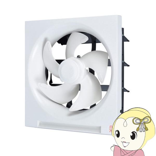 三菱 標準換気扇 クリーンコンパック 居間 店舗用 スタンダードタイプ 風圧式シャッター 引きひもな...