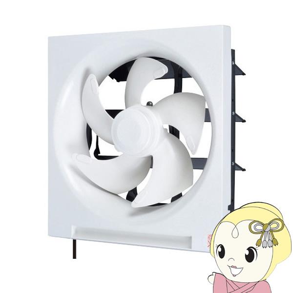 三菱 標準換気扇 クリーンコンパック 台所用 スタンダードタイプ 連動式シャッター 速調付 引きひも...