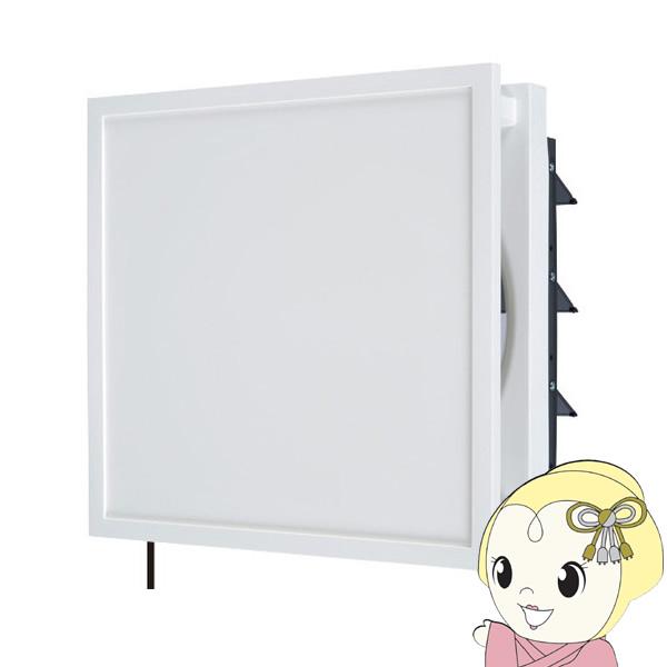 三菱 標準換気扇 クリーンコンパック 居間 店舗用 インテリアタイプ 連動式シャッター 引きひも付 ...