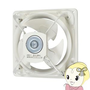 Panasonic FY-30GCU3 業務用扇風機 30cm Panasonic（パナソニック） 有圧 換気扇 三相200V FY-30GTU3 30cm 産業