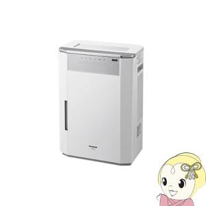 パナソニック 次亜塩素酸 空間除菌脱臭機 ジアイーノ F-JDS70-W ペット臭 空気清浄 臭い対策 消臭 学校 施設 業務用