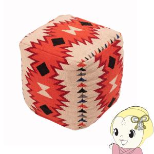 東谷 キリムスツール ビーズクッション コットン オルテガ 肘掛け 肘置き オットマン 座椅子 FAB-002C