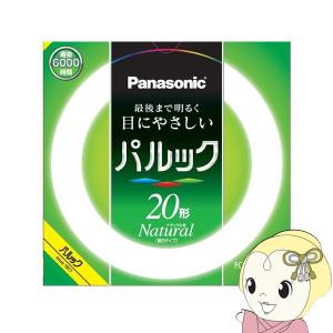 日立（HITACHI） 蛍光灯 丸形 30W形 昼光色 20個セット FCL30EXD28F